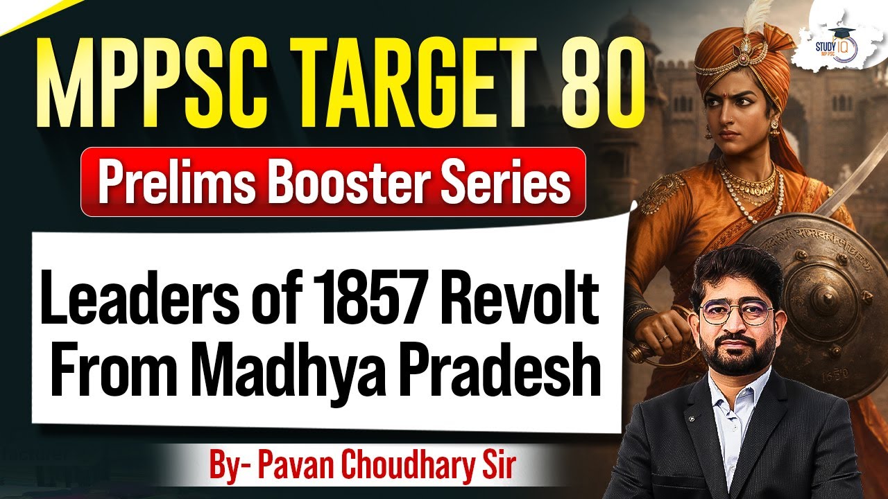 Leader Of 1857 Revolt From MP | MP GK Special | MPPSC Target 80 | BY Pawan Sir | MPPSC StudyIQ