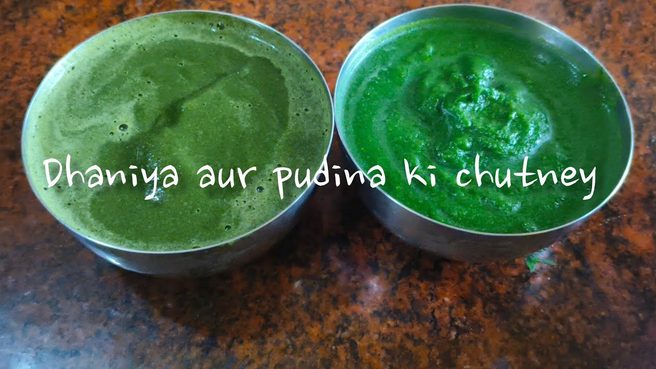 Dhaniya aur pudina ki chutney| धनिया और पुदीना की चटनी|