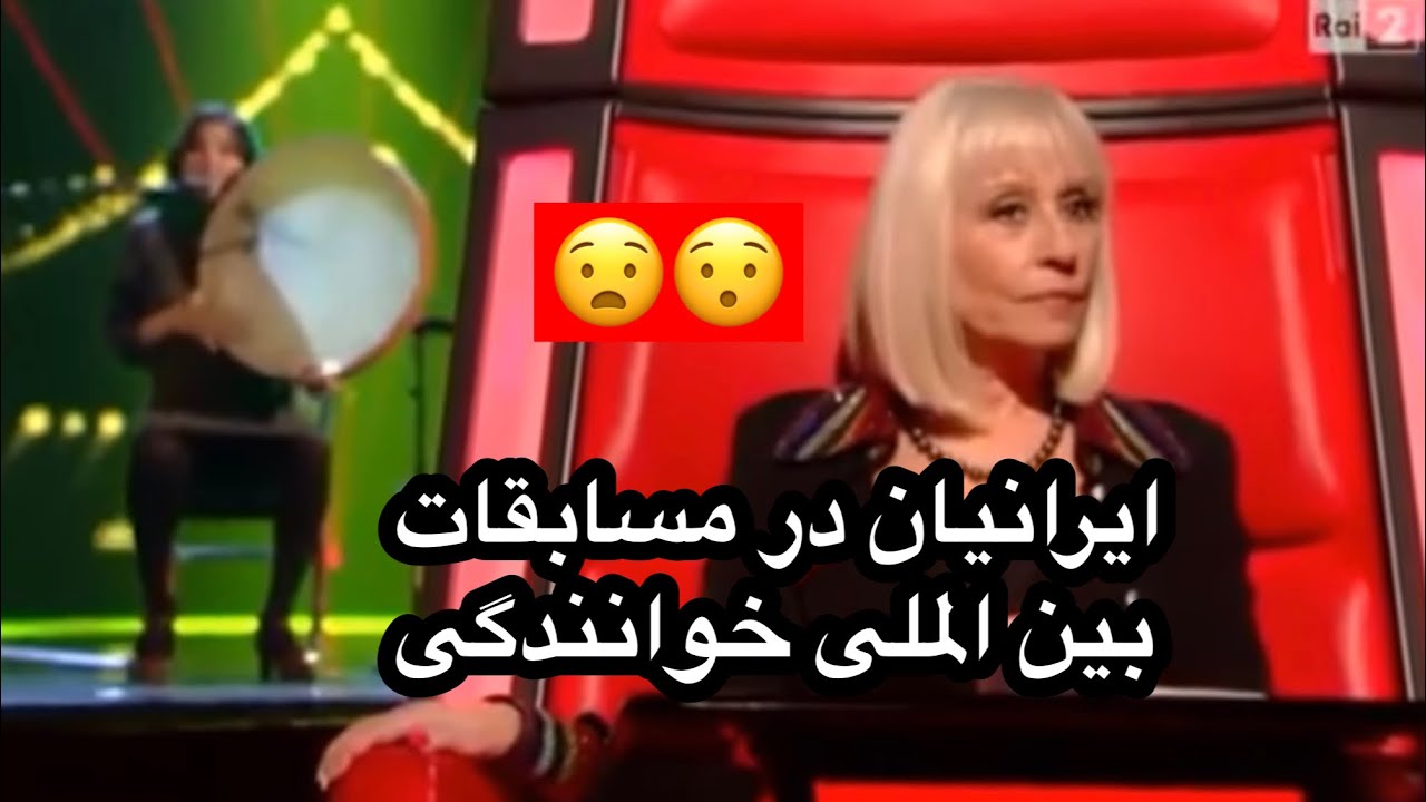 شرکت کننده های ایرانی در مسابقات خارجی!
