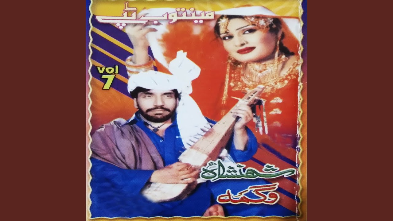 Zama Khow Stah Dedan Arman Day (Tappay)