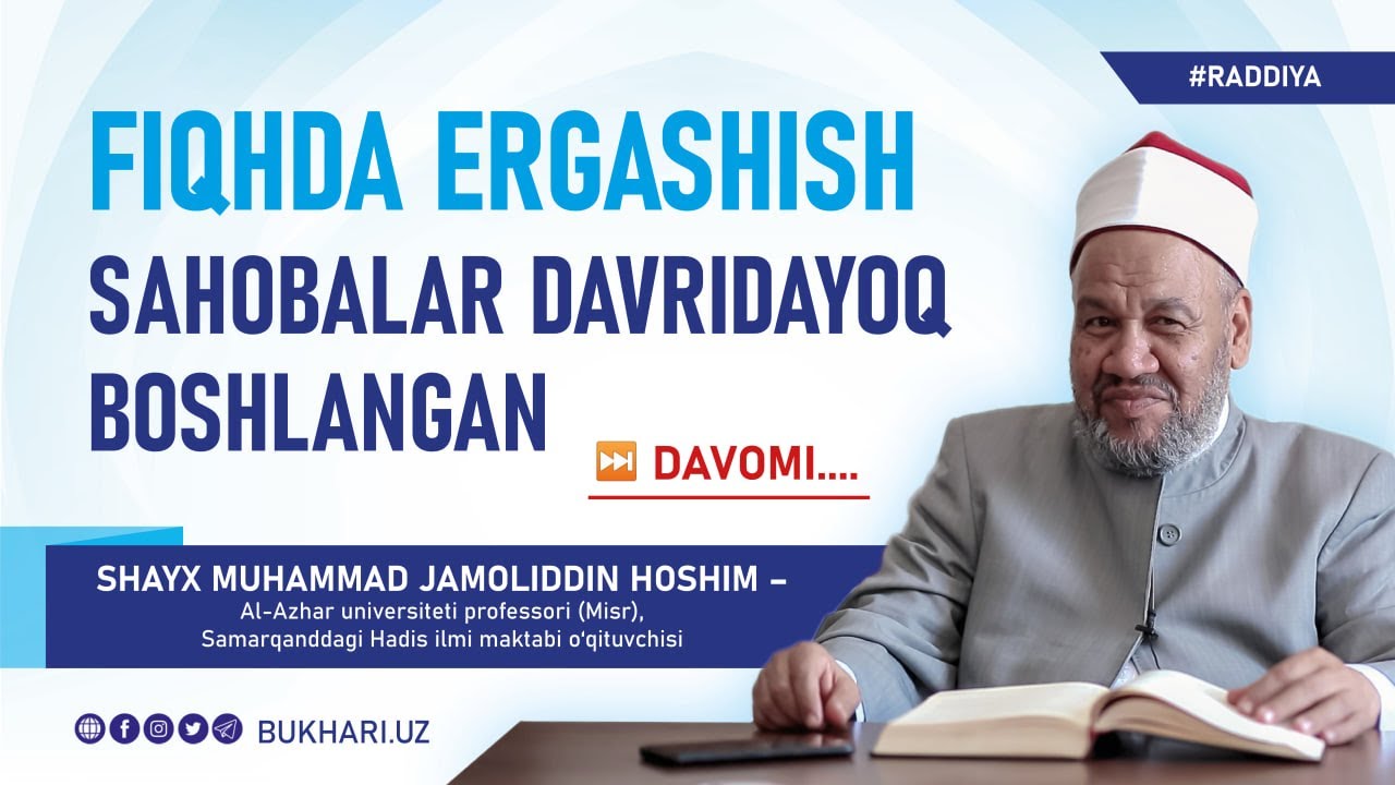 MAZHABLAR O&lsquo;TASIDAGI IXTILOFLAR SABABI NIMA? МАЗҲАБЛАР ЎРТАСИДАГИ ИХТИЛОФЛАР САБАБИ НИМА?