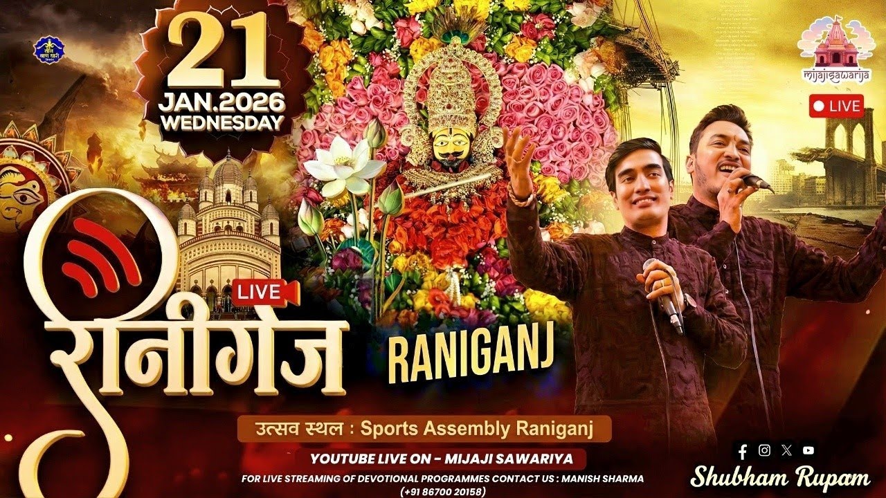 Faguniya Safar | Raniganj | Shubhan Rupam | MIJAJISAWARIYA LIVE
