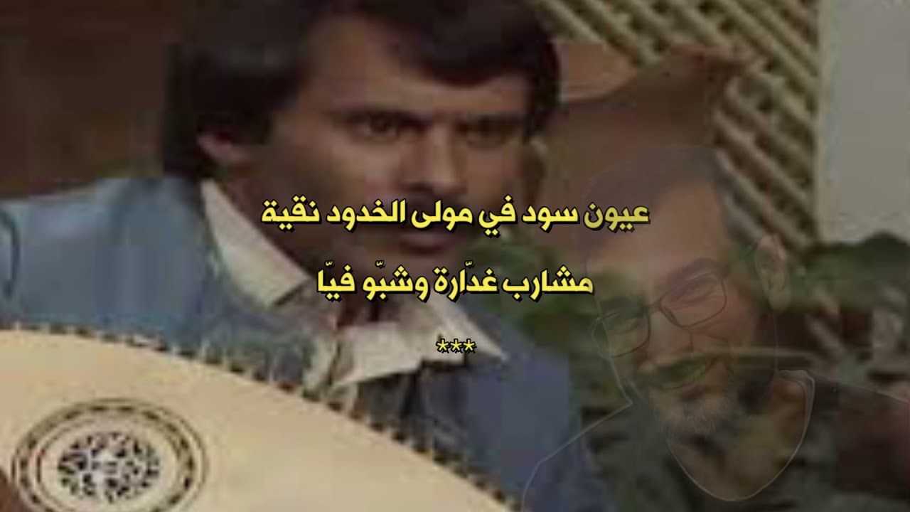 في مولى الخدود - مع الكلمات