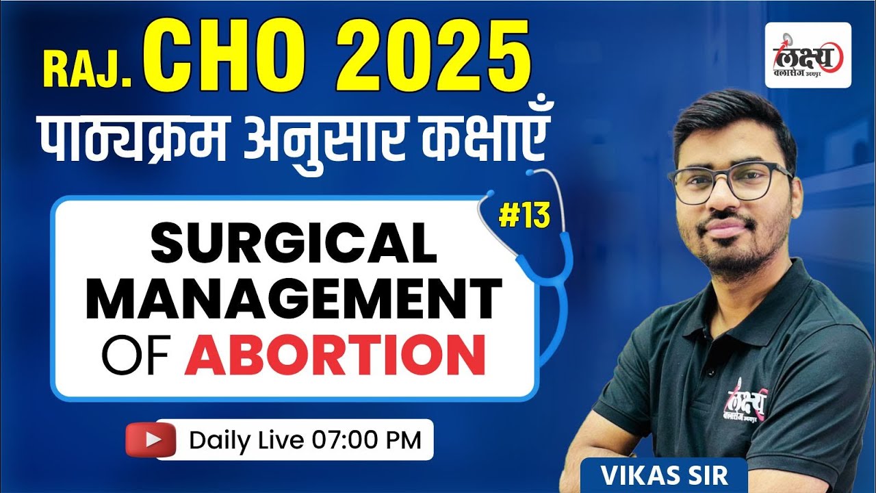 Rajasthan CHO Classes 2025 | Surgical management of Abortion | Rajasthan CHO Class|#13 |By Vikas Sir