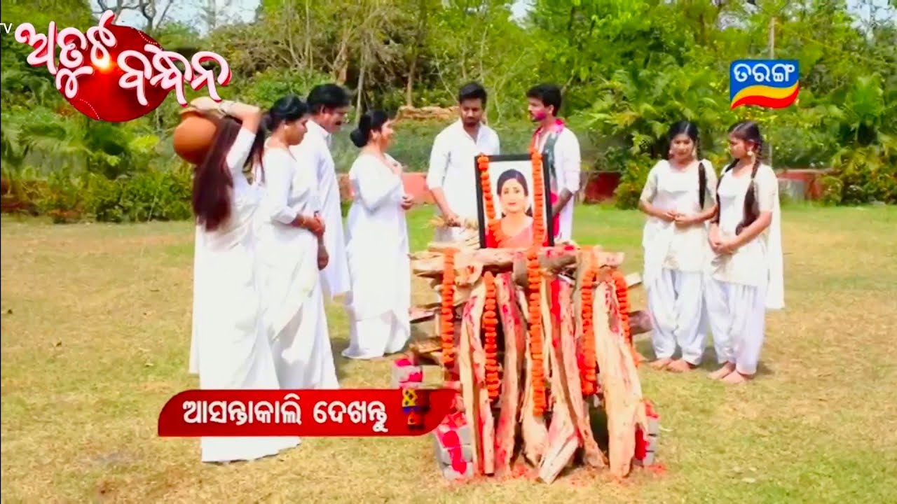 Atuta Bandhan Promo // 18th March 2026