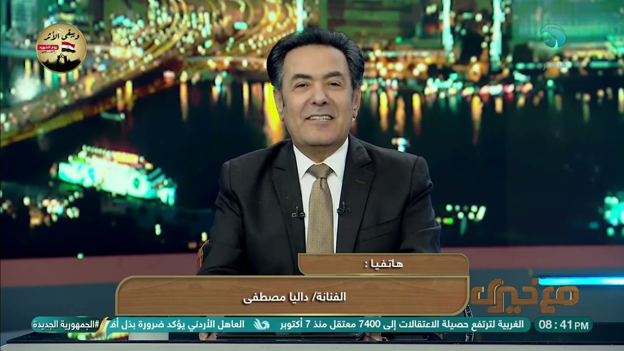 بعد إعلان إصابتها بمرض السكر.. تفاصيل مبادرة الفنانة/ داليا مصطفى 👇