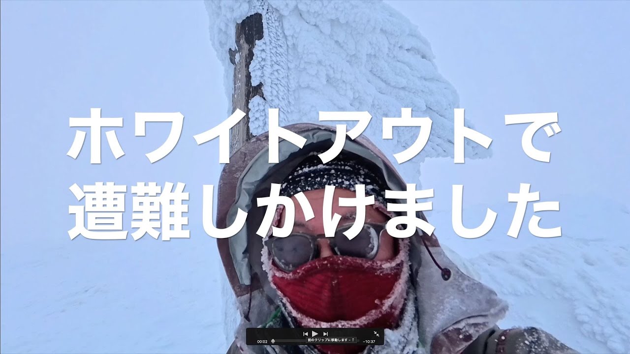 厳冬期の蔵王