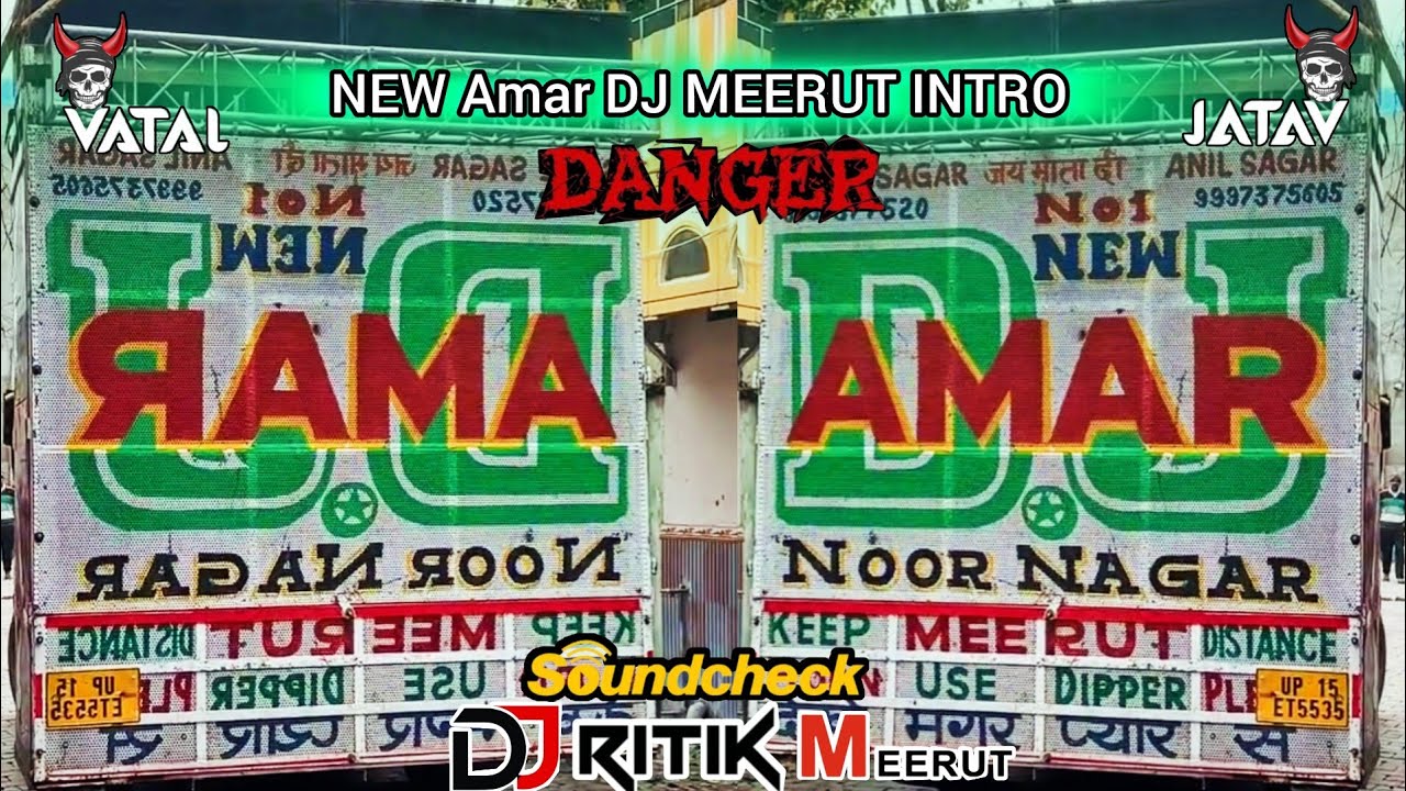 DJ NEW AMAR SOUND INTRO - DJ Ritik Meerut 🎧 ( SOUND CHECK AMAR DJ ) #newamarsound #sound