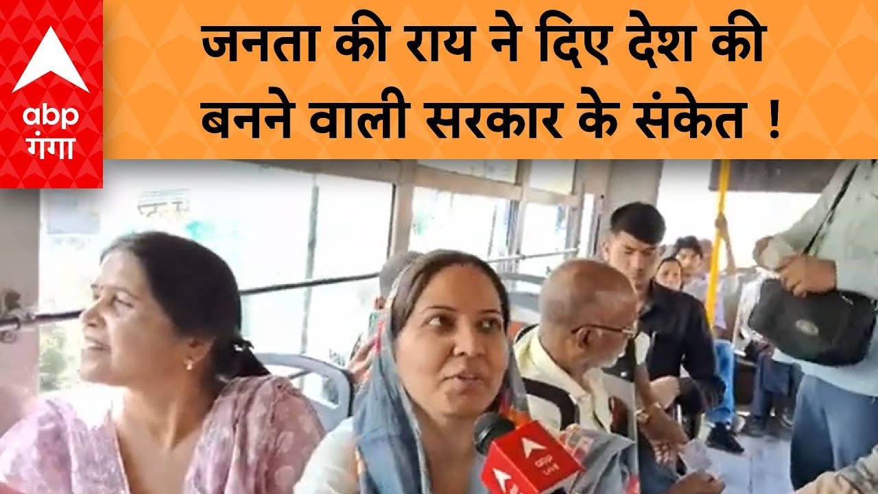 Lok Sabha Election 2024: कानपुर और अकबरपुर लोकसभा सीट पर जनता का क्या है चुनावी मूड ? जानिए