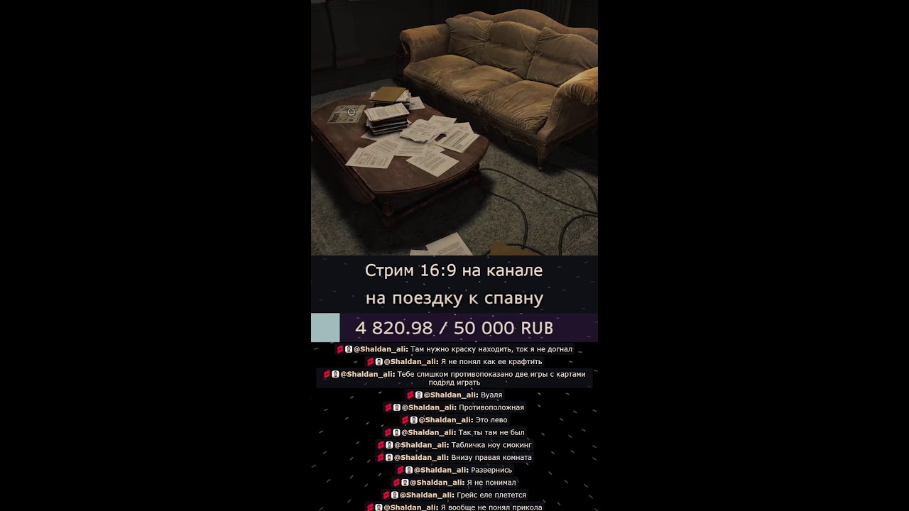 Ну чё, народ, погнали #shorts