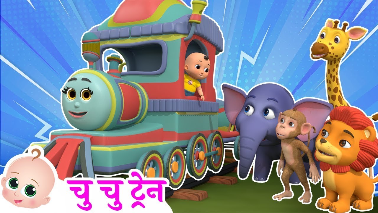 Chu Chu Train And Animals | Wild Animal Song - छुक छुक रेलगाड़ी | Hindi Rhymes