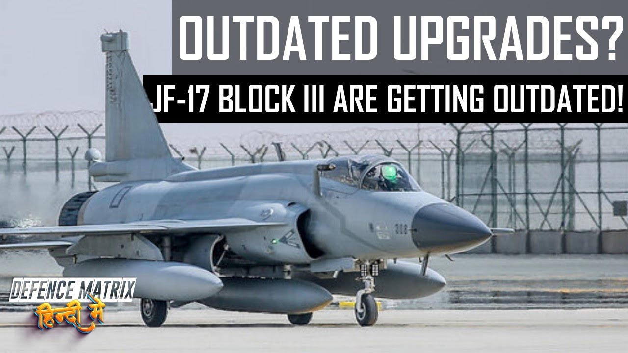 JF 17 Block III are getting outdated?  | हिंदी में