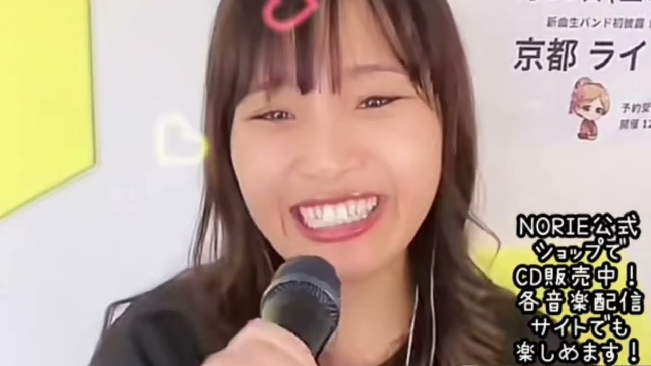 本田美奈子「Oneway Generation」covered by NORIE #歌うま #coversong #NORIE @norie_youyube 