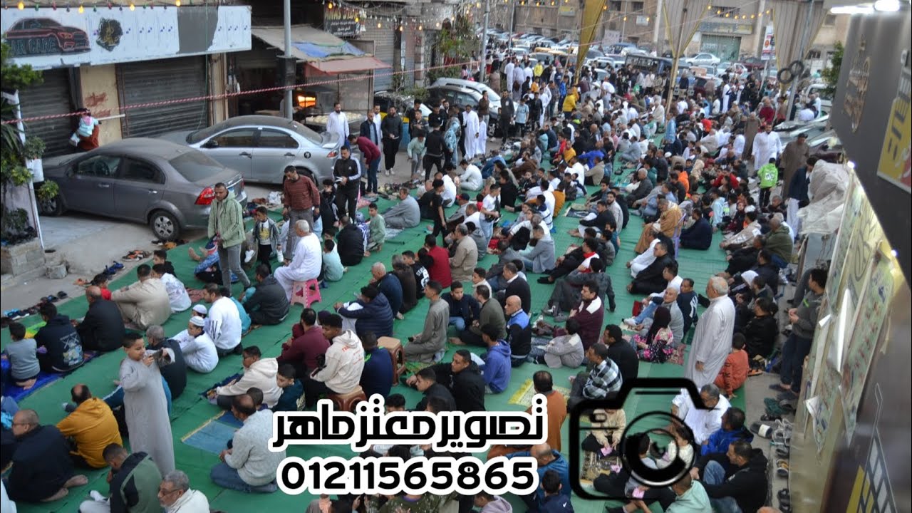 صلاة عيد الفطر المبارك من مسجد الجهيني درباله الاسكندريه