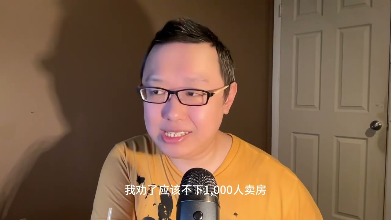立党：2025年，中国一线城市还需要卖房吗？
