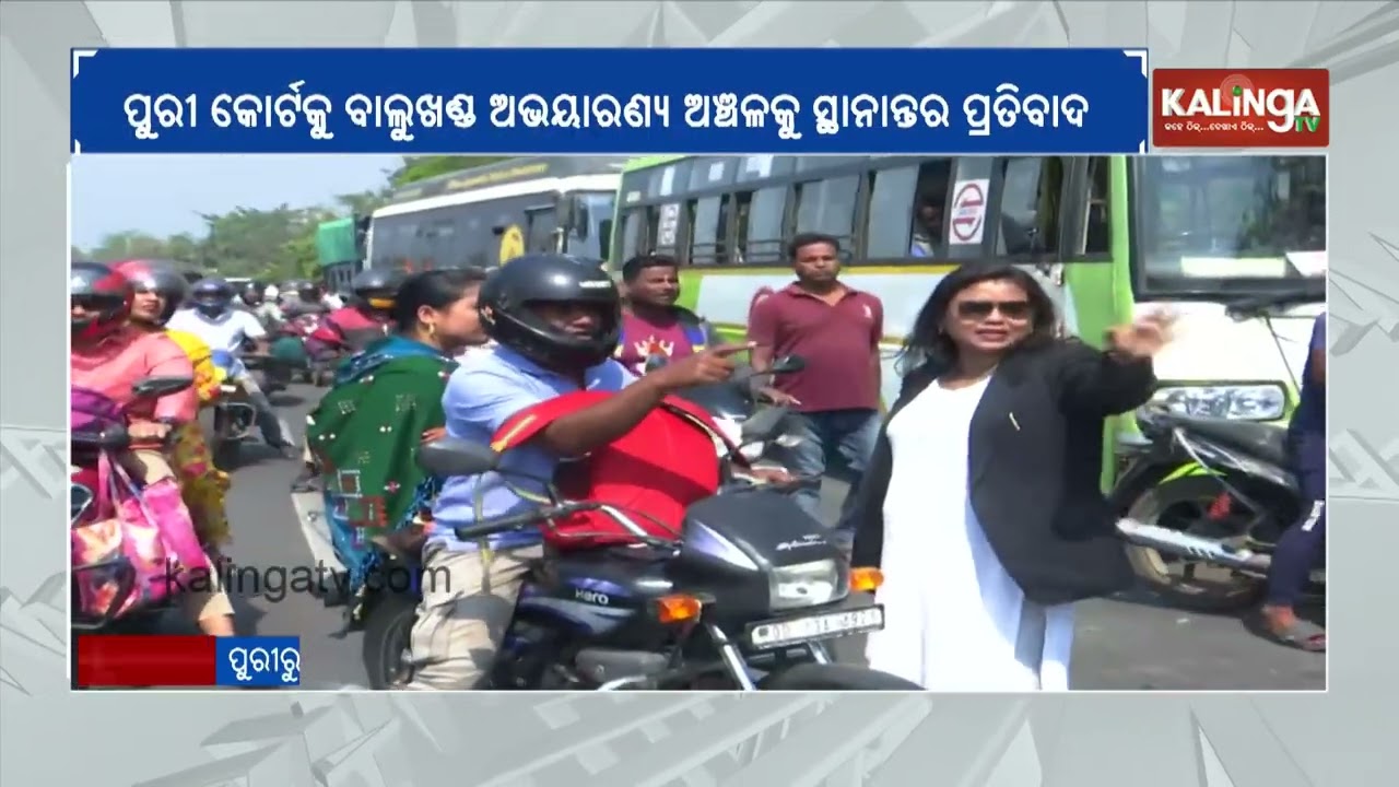 Puri Lawyers Block National Highway to Protest Court Relocation to Balukhand | Kalinga TV
