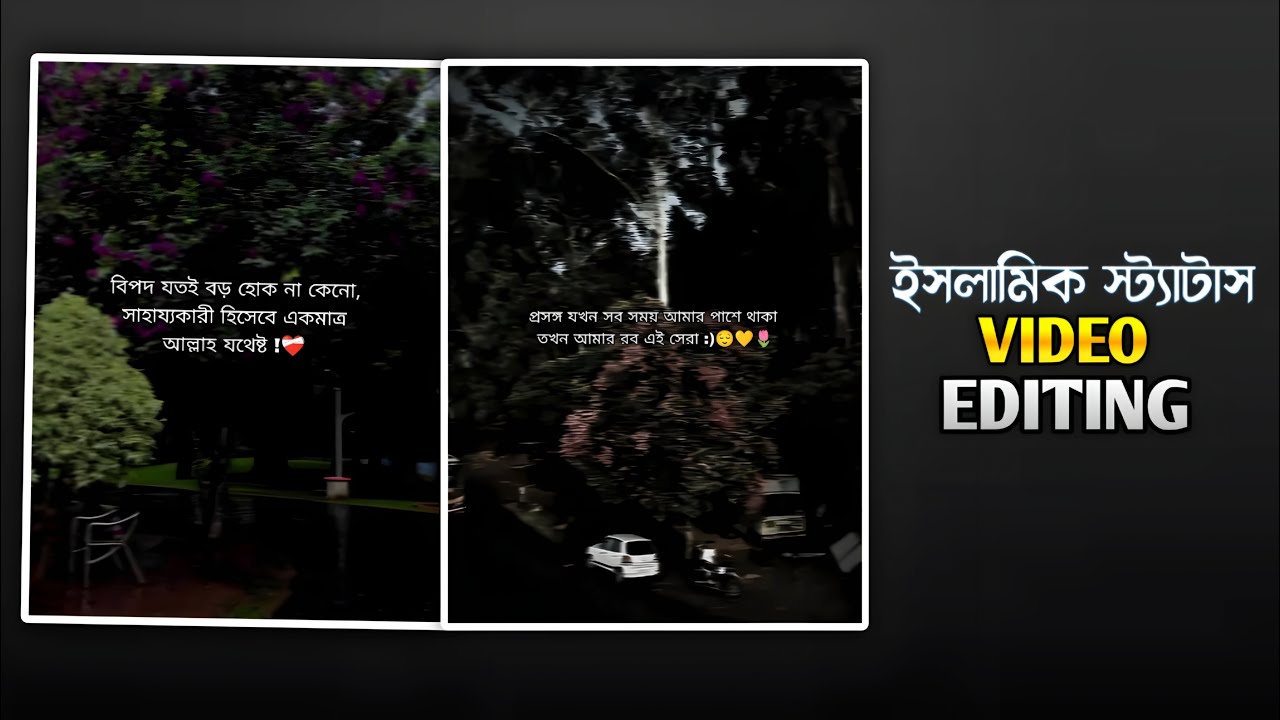 ইসলামিক স্ট্যাটাস ভিডিও এডিটিং | Islamic Status Video Editing | Picsart App And Capcut Editing |