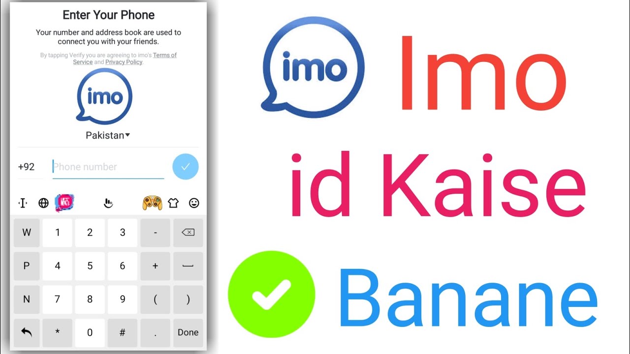 How to make imo id/imo account kaise banaye/imo id kaise banaye