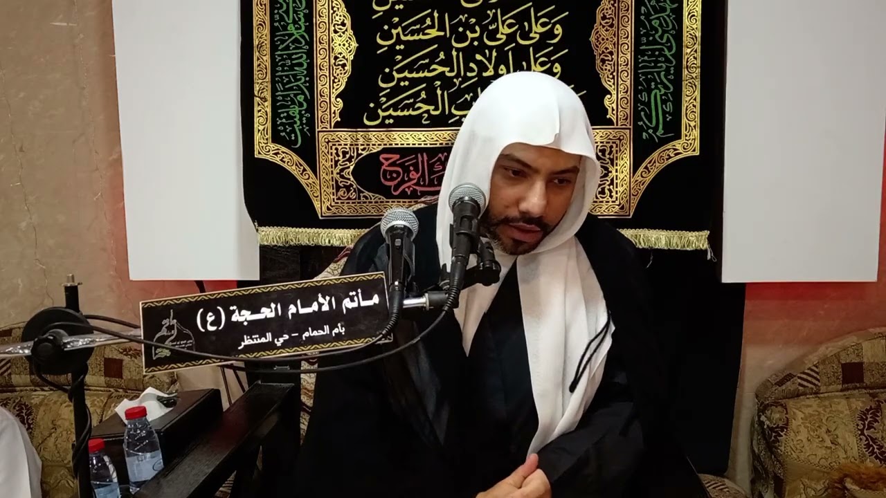 ليلة الثلاثاء 03 جمادى ثاني 1447 هـ - الخطيب الحسيني الشيخ مصطفى الكحليني