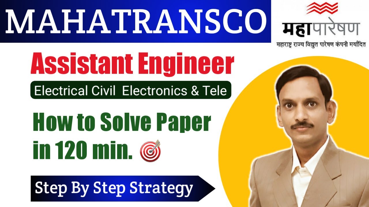 MSEB I MAHATRANSCO AE Recruitment 2022 I Exam Solving Strategy in 120 Min I EE CE ENTC I