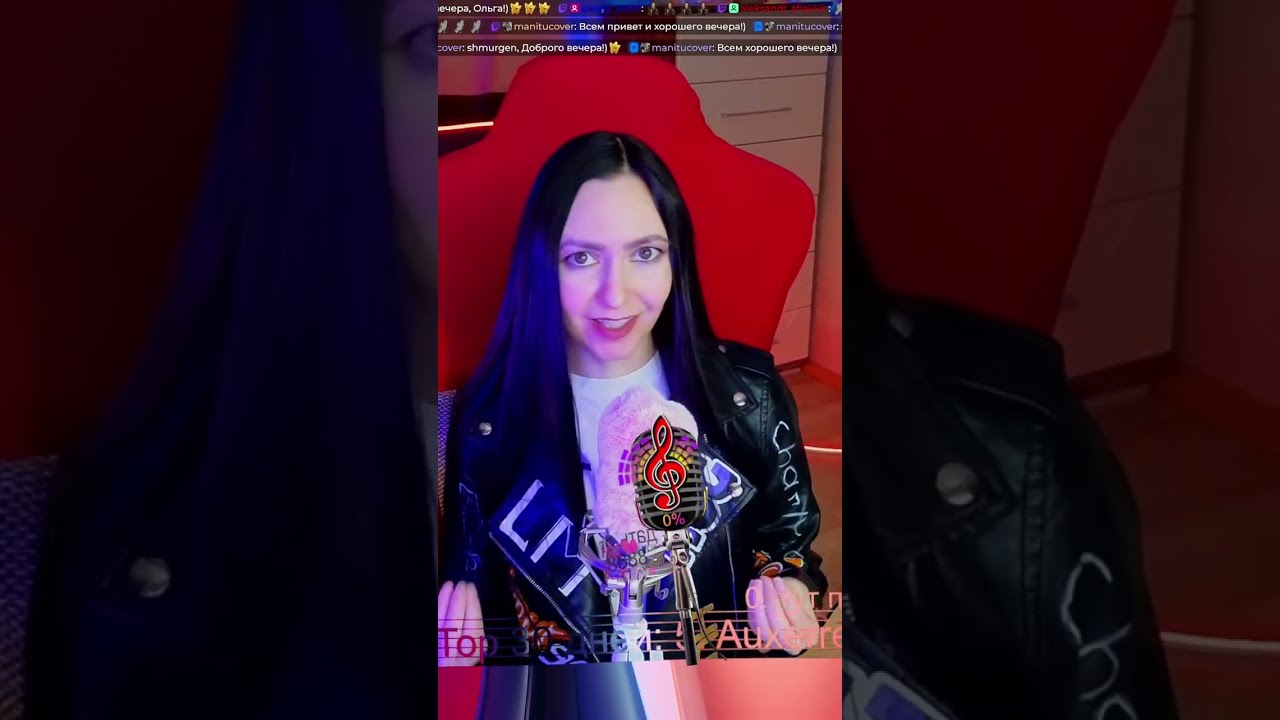 🎙272🎙 🎙Песенный стрим🎙 @Olvel  sing [ru/en] #shorts