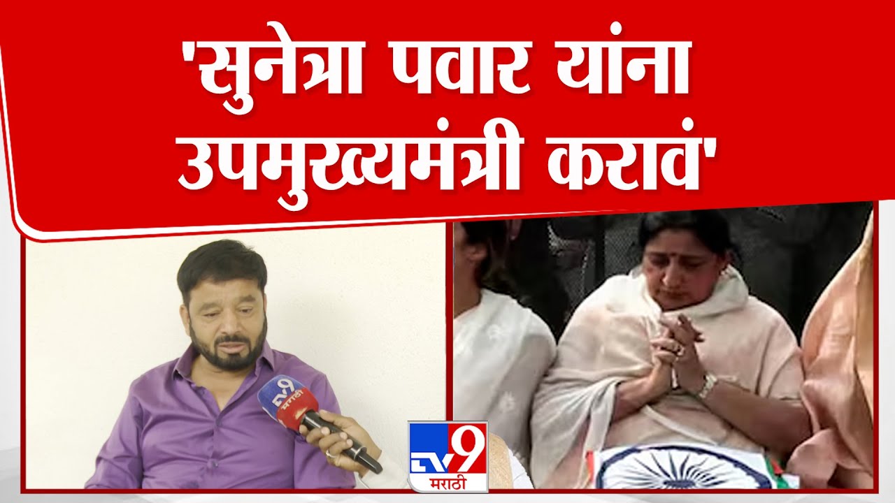 Sunil Tingre | टिंगरेंनी सांगितला दादांच्या आठवणीतला एक किस्सा, बोलताना अश्रू अनावर