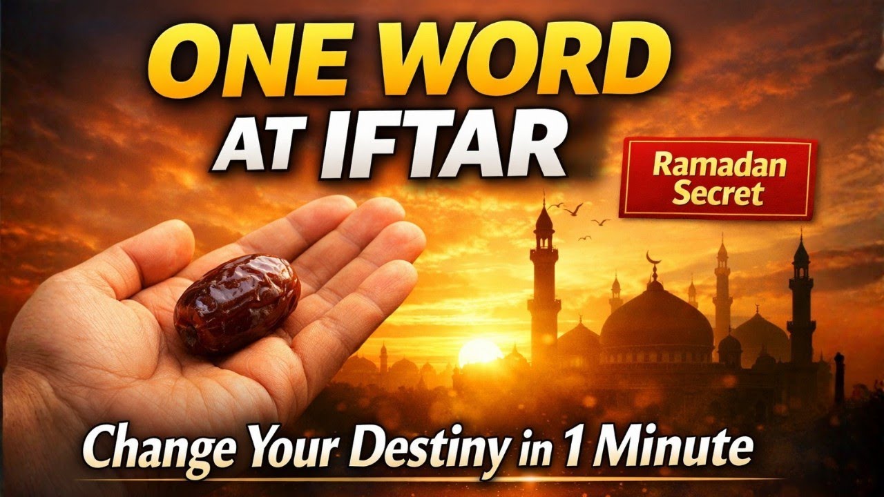 ONE WORD AT IFTAR THAT CHANGES YOUR DESTINY | Powerful Ramadan Wazifa Before Eating Date