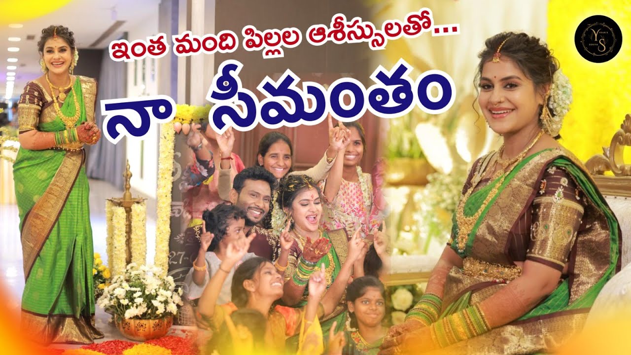 నా సీమంతం వేడుక  | Baby Shower Traitions & Blessings |Yours Soniya | Soniya Akula |Yash Veeragoni