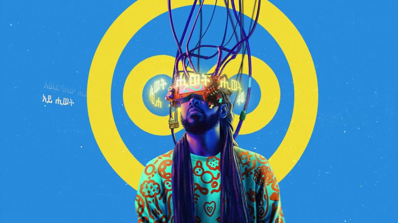 ROPHNAN - HIWOT | ሮፍናን - ህይወት