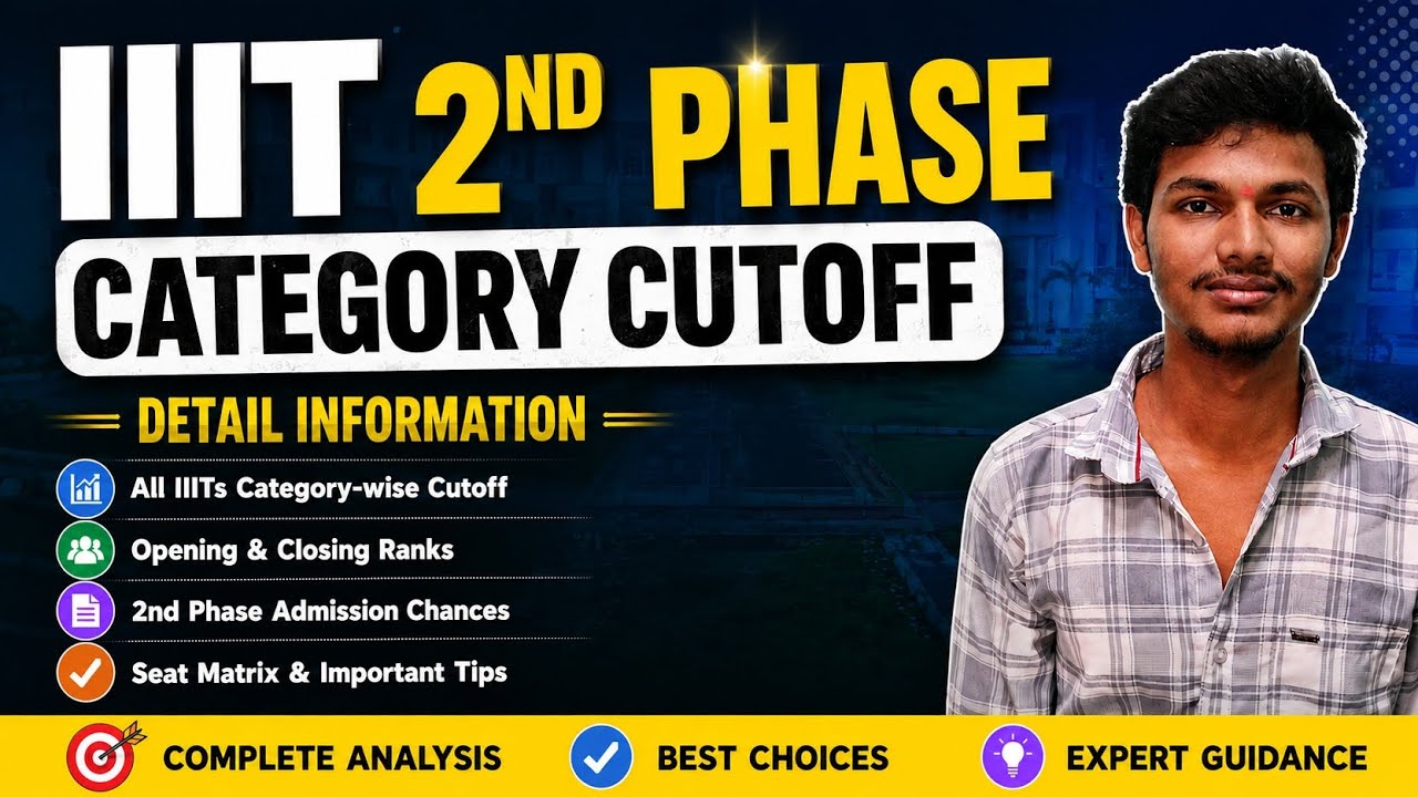 🔥 IIIT 2nd Phase Category Wise Cutoff 2026 | OC, BC, SC, ST, EWS Full Analysis