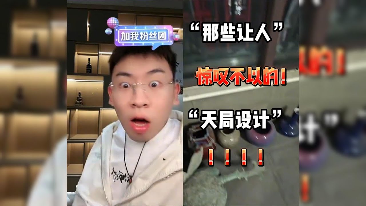 大爷误入千w天局 ！我愿称这兄弟为当代摸金校尉，三顾茅庐，这兄弟真敢啊！！无价之宝！！！大明永乐菩萨像 听泉鉴宝直播回放 ！#盗墓 #熱門 #鉴宝 #搞笑 #流量 #推薦 #funny #高能时刻