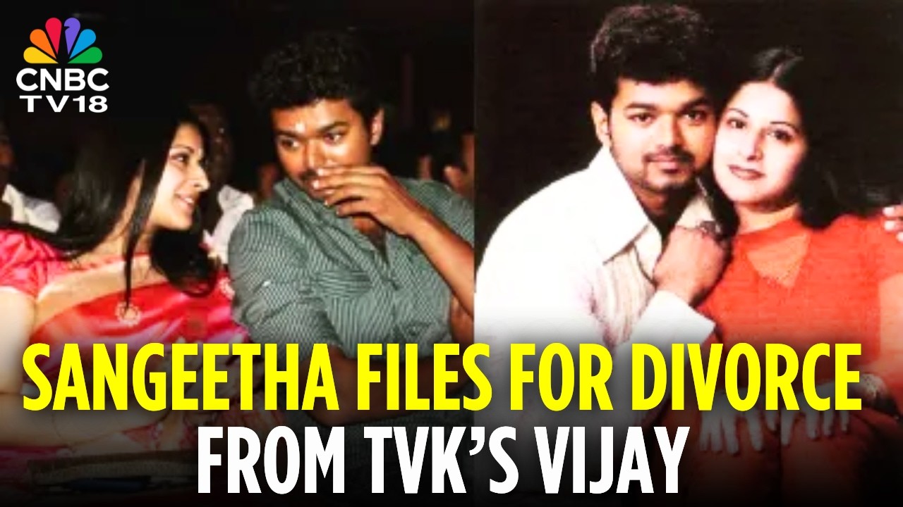 Vijay- Sangeetha Divorce: விஜய்யிடம் இருந்து விவாகரத்து கேட்டு சங்கீதா மனு! ஏன் என்னாச்சு? | N18V