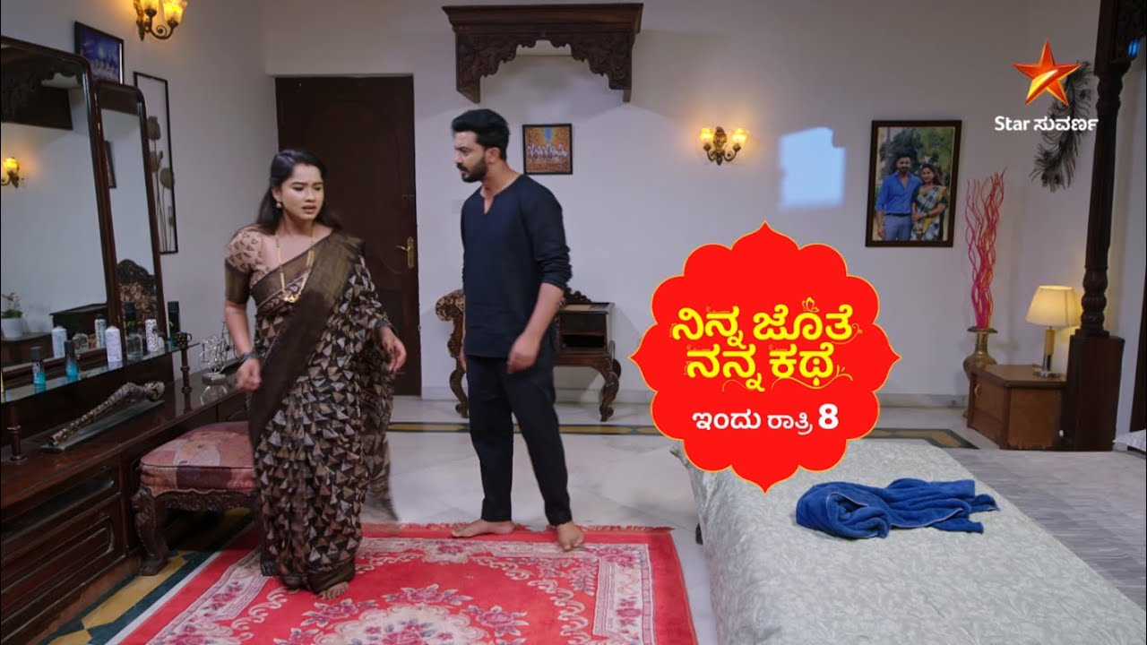 ಪ್ರೀತಿ ಬಯಸಿ ಬಂದ ಭೂಮಿಗೆ ಸಿಕ್ಕಿದ್ದು ತಿರಸ್ಕಾರ! | Ep 523 | 08 Mar 2026 | Ninna Jothe Nanna Kathe | Promo