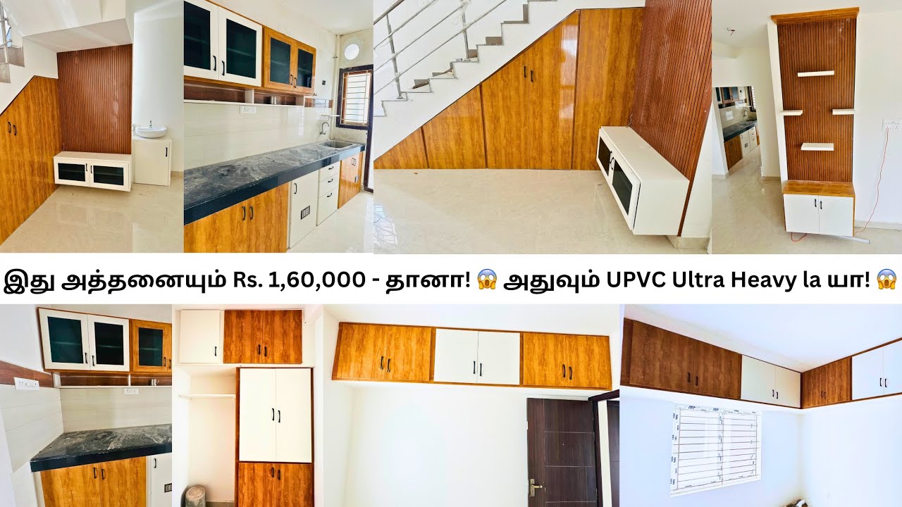 இது அத்தனையும் Rs. 1,60,000 - தானா! 😱 அதுவும் UPVC Ultra Heavy la யா! 😱 #7639953383 #noorupvc #upvc