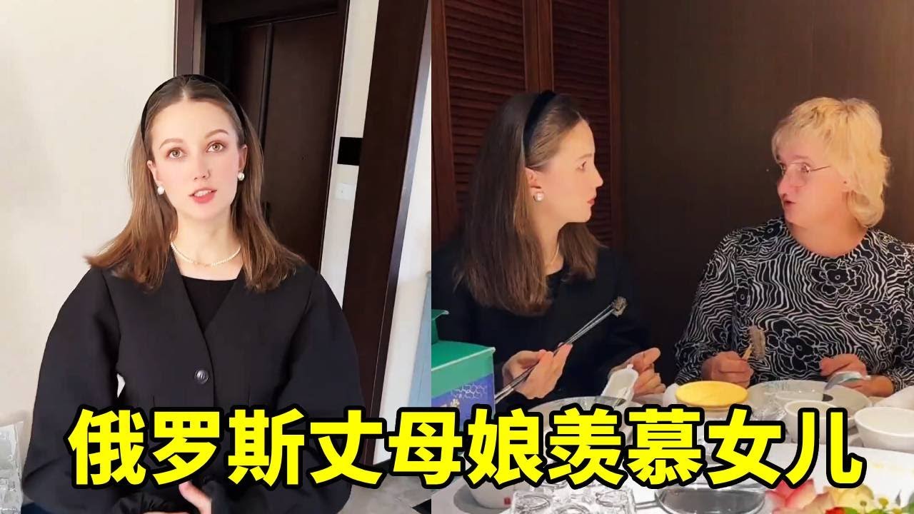 俄罗斯媳妇在中国坐月子，！每天都有海参吃，俄罗斯的丈母娘直言羡慕了！ #李新和索菲亚 #跨国家庭 #28天焕新打卡 #上品堂 #有机鲜炖海参