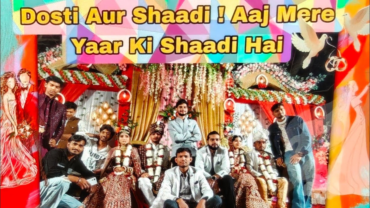 DOST KI  SHAADI ! AAJ MERE YAAR KI SHAADI Hai 🤗🎉#wedding #dosti #bhaichara #dance 