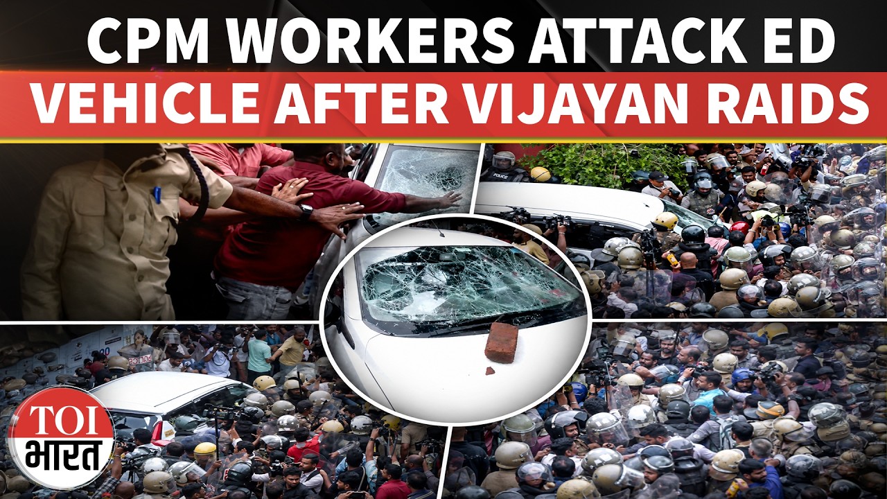 Kerala News: CPI(M) Protesters Attack ED Vehicle During CMRL Raids In Kerala | Pinarayi Vijayan