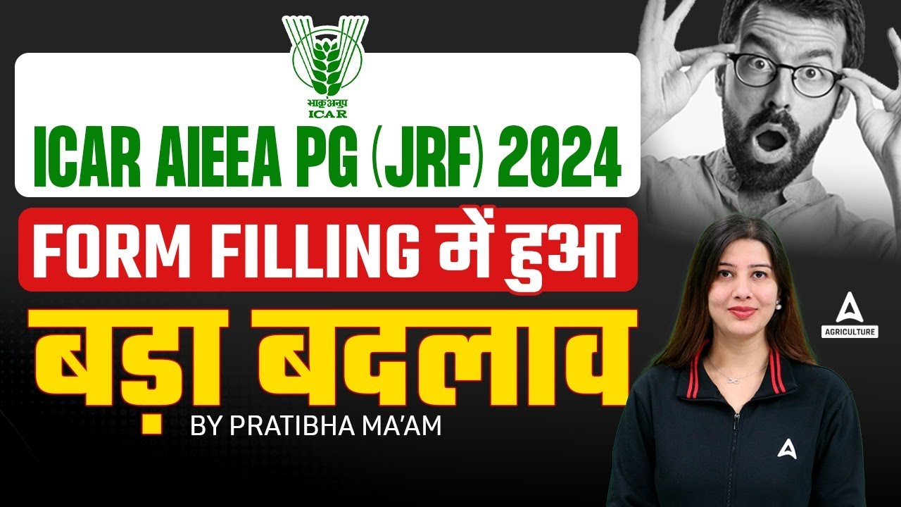 ICAR AIEEA PG (JRF) Form Fill Up Big Change! | ICAR AIEEA PG (JRF) Form Filling 2024 | Full Details