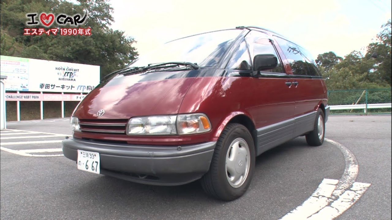 ILOVECAR#3　エスティマ
