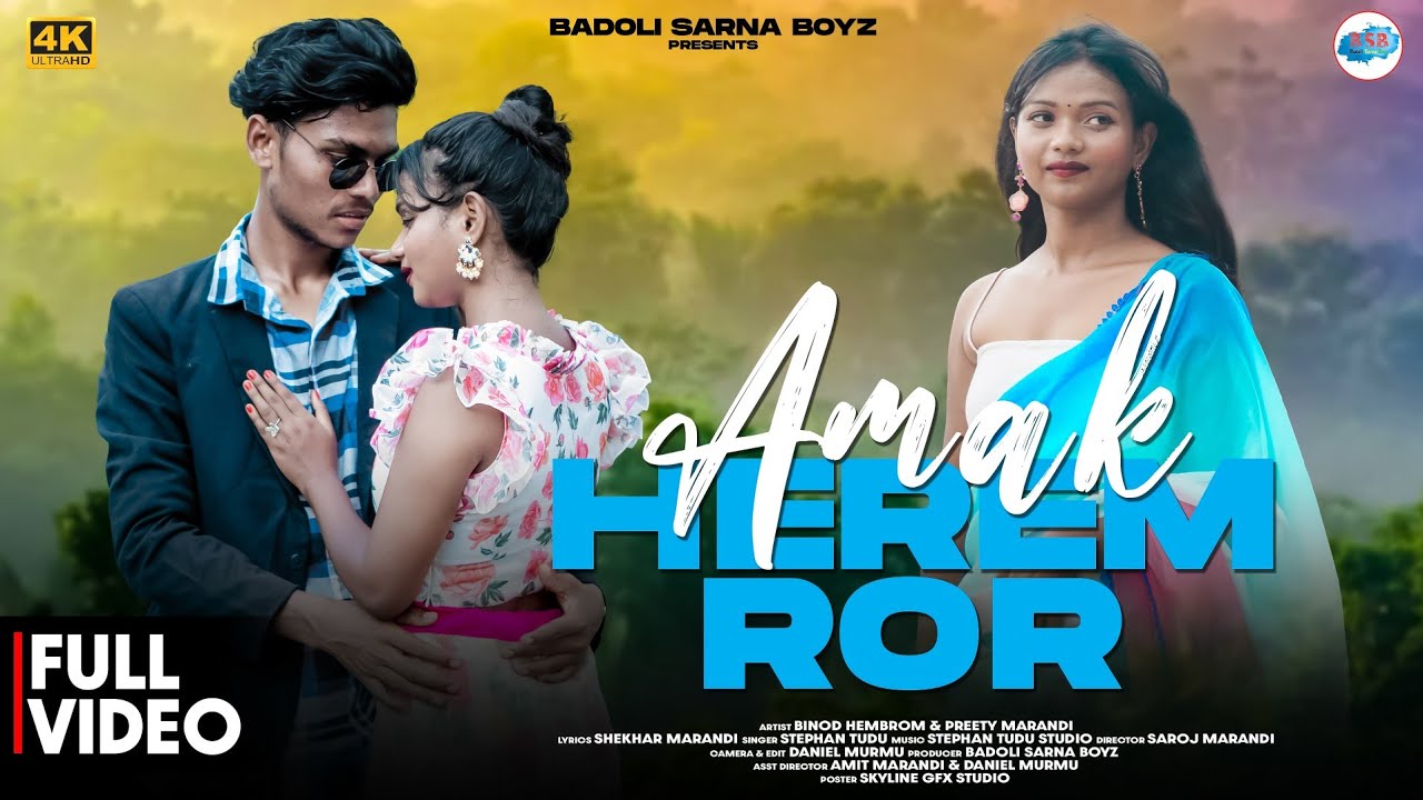 AMAK HEREM ROR  FULL VIDEO |STEPHEN TUDU | BINOD HEMBROM | PREETY MARANDI | NEW SANTALI VIDEO 2024