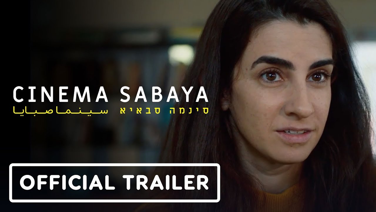Cinema Sabaya - Official U.S. Trailer (2023) Dana Ivgy