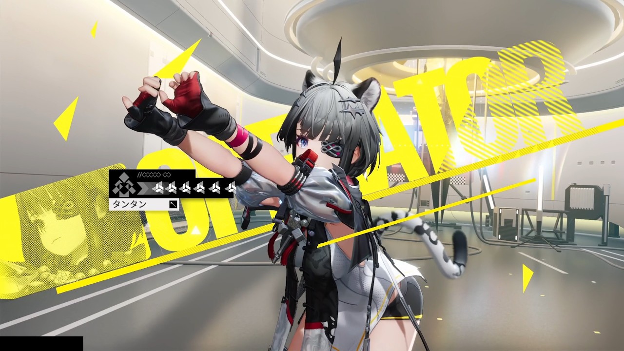 タンタンガチャ