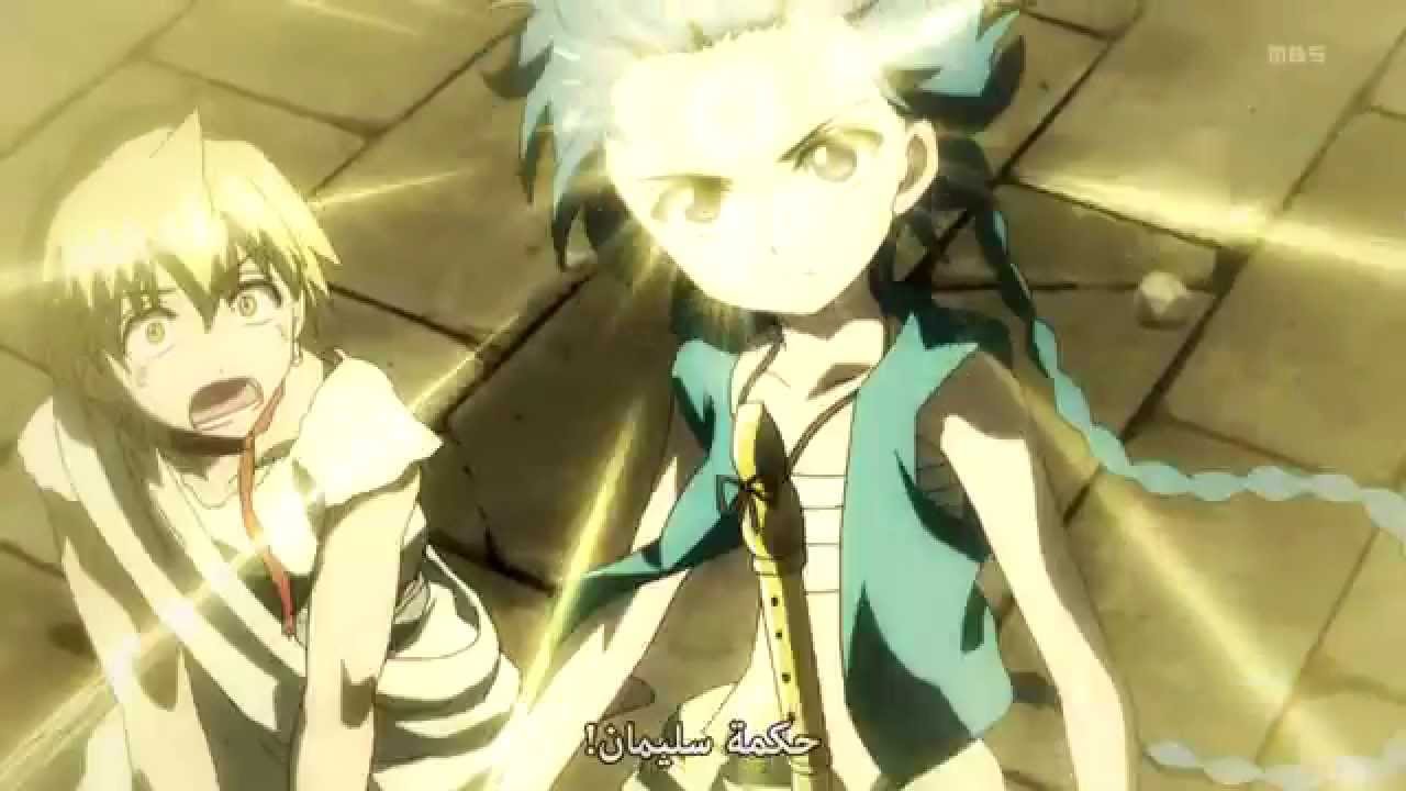 [AMV] Magi- Runnin