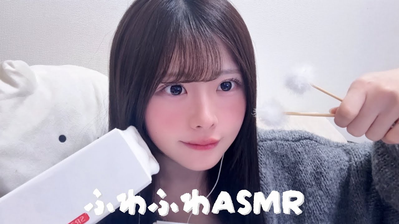 [ASMR]眠くなるふわふわ梵天耳かき👂🏻☁️