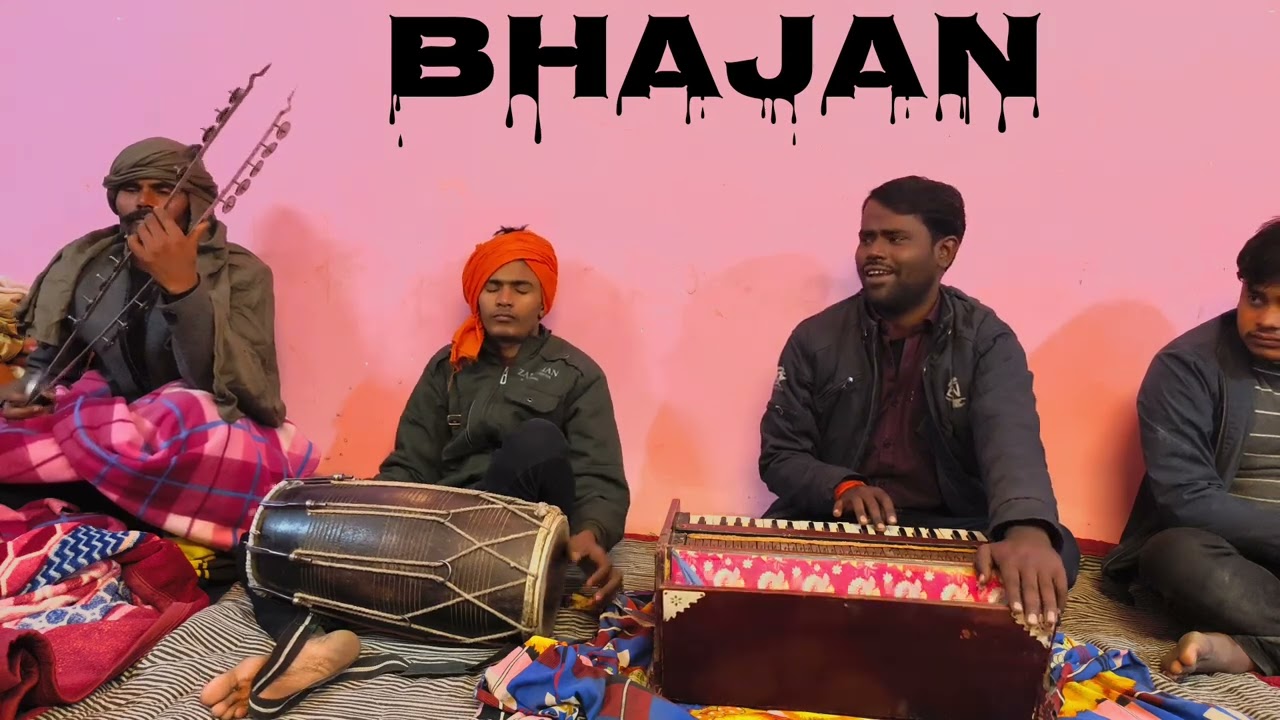 Bhajan #भजन #youtube #explore 