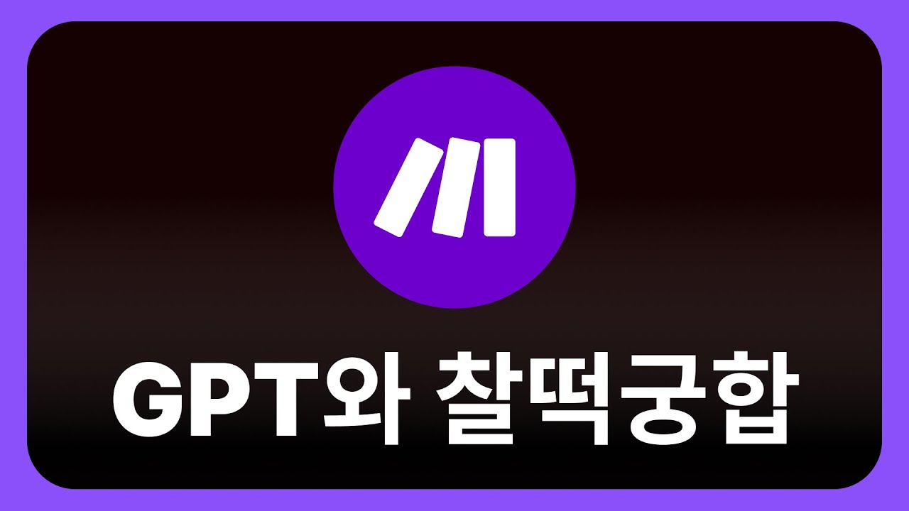 왕초보를 위한 Make 자동화, 한시간안에 끝내기