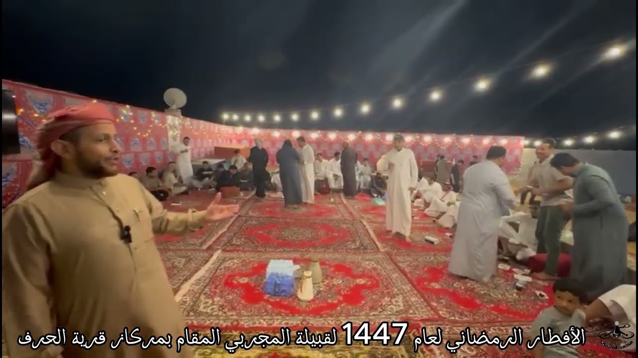 الإفطار الرمضاني بمراكز قرية الحرف