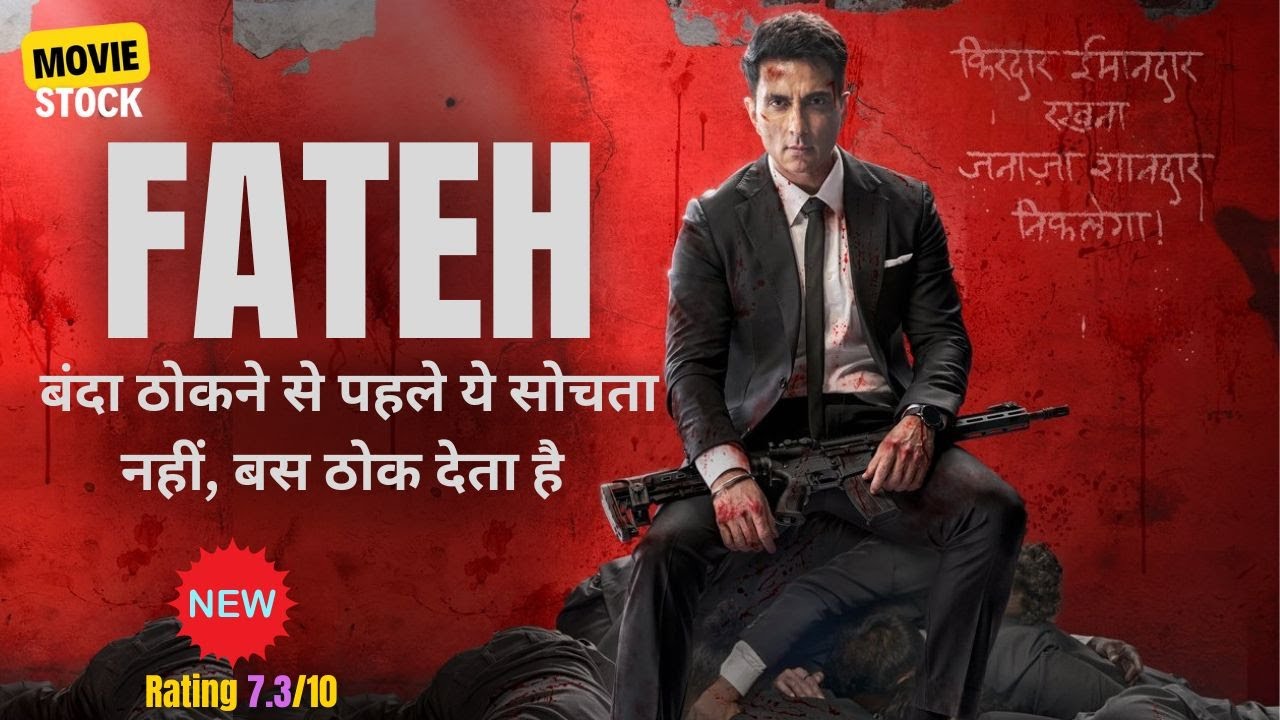 Banda Thokne Se Pahle Ye Sochta Nahi, Bas Thok Deta Hai