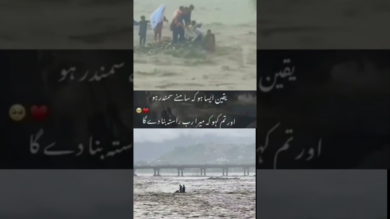 River Flood News |Pakistan River Flood News|