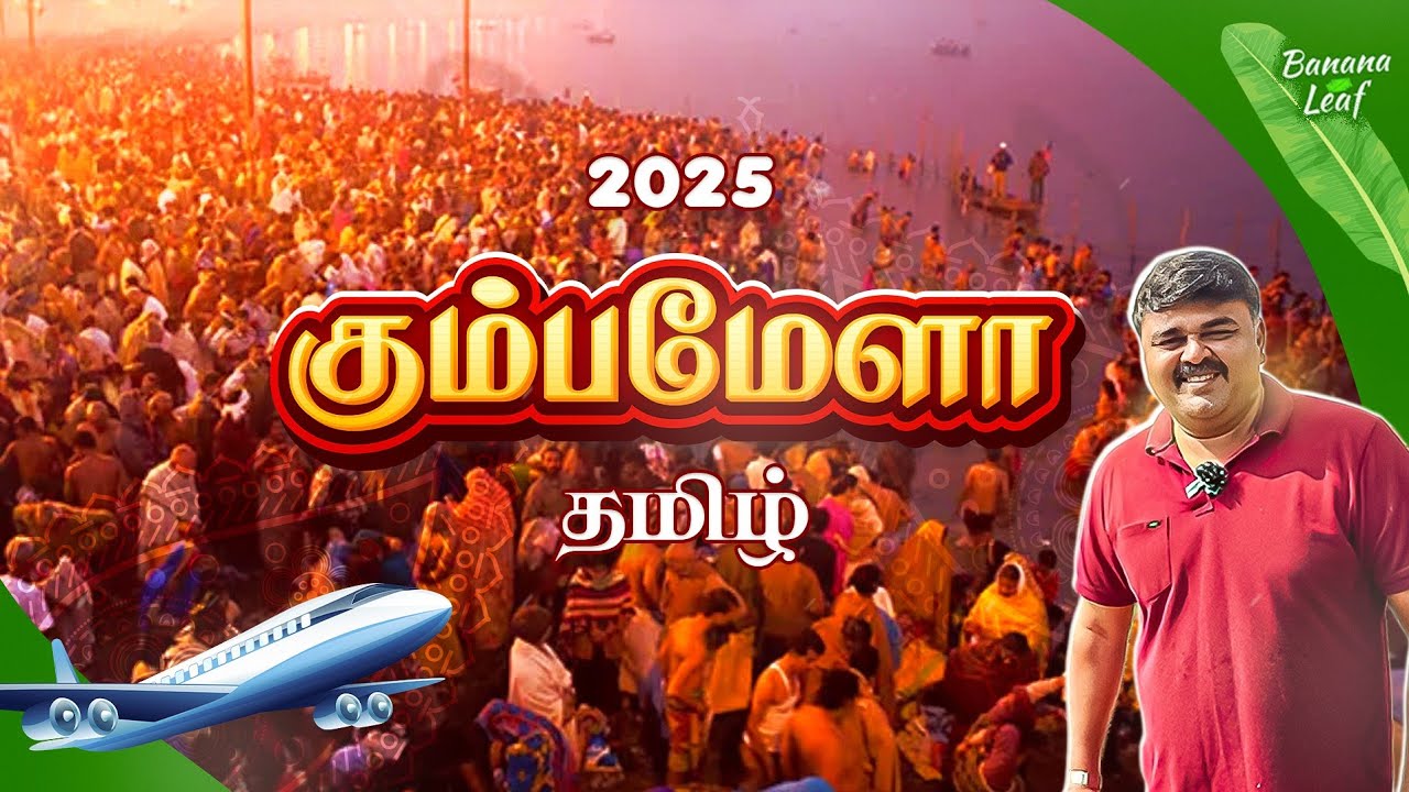 Ep 1: கிளம்புவோமா !! | அற்புதமான யாத்திரைக்கு தயாரா? 🤩